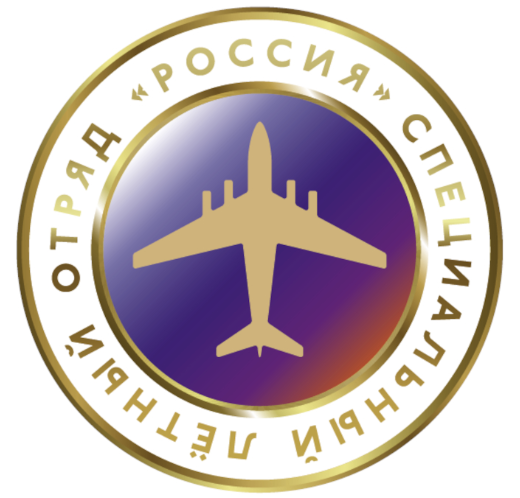 Специальный летный отряд «Россия» Управления делами Президента РФ